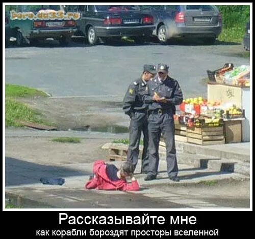 как корабли бороздят просторы вселенной. как корабли бороздят просторы вселенной. космические корабли бороздят просторы вселенной цитата. корабли бороздят большой театр. пока наши космические корабли бороздят просторы вселенной.