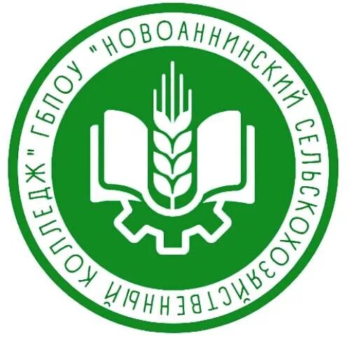 Награждение к дню работника сельского хозяйства. Газстрой новоаннинский. Новоаннинский нсхк. Катаркольский сельскохозяйственный колледж. Сайт новоаннинского сельскохозяйственного.
