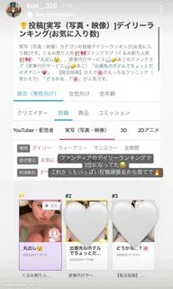 28c_k Nude, The Fappening - Photo #3503810 - FappeningBook 