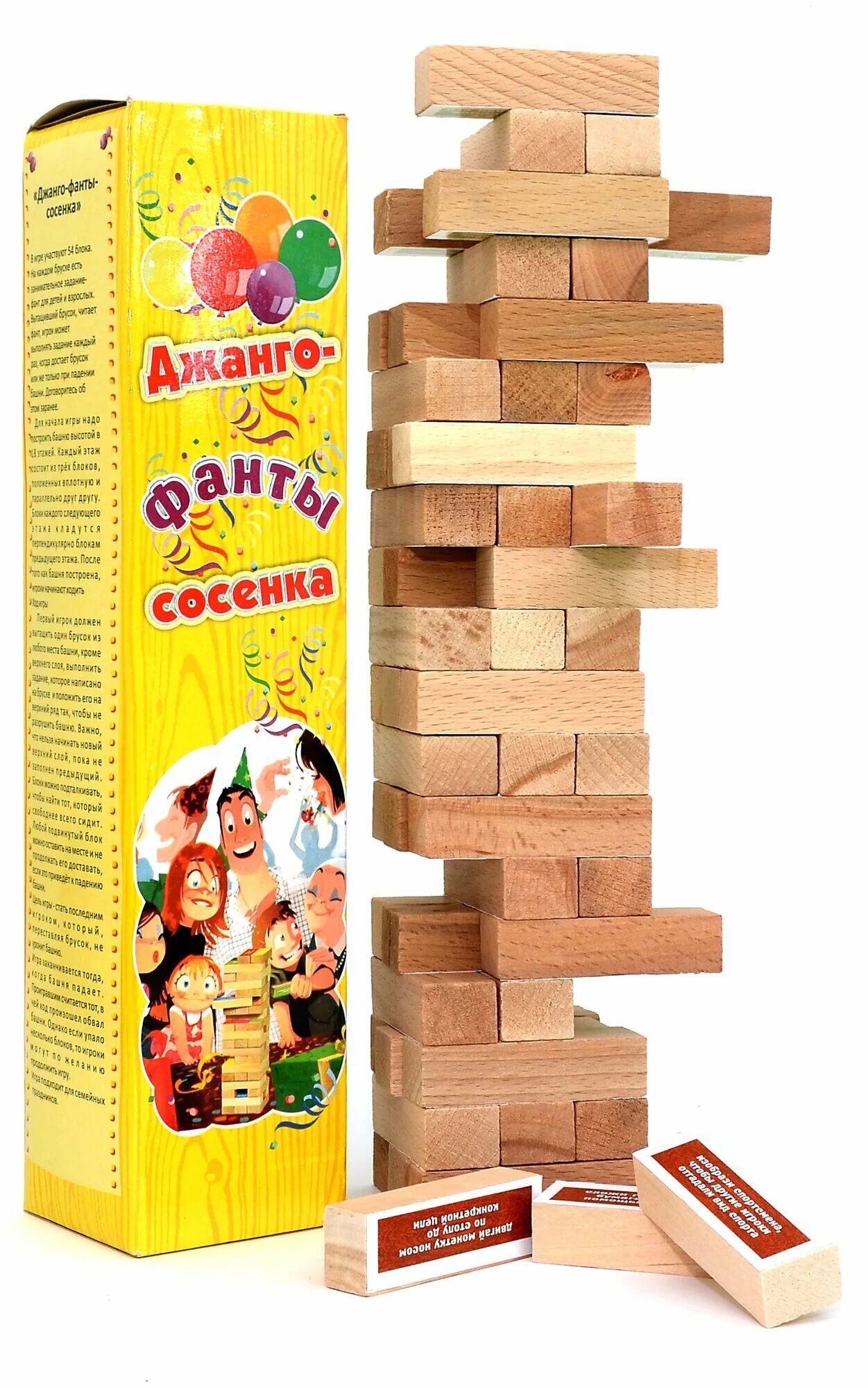 Игра развивающая джанга сосенка фанты большая. Настольная игра гигантский бутерброд. Настольная игра дженга "дубок". Джанго игра. Большая задира.