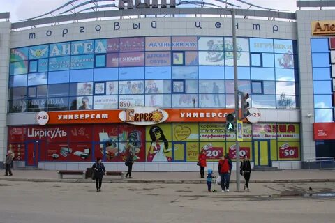 Кит пермь телефон
