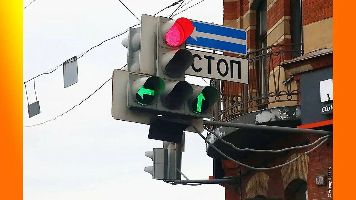 Дополнительная зеленая стрелка на светофоре налево. Светофор с дополнительной секцией. Дополнительно секция светофор. Светофор со стрелками. Дополнительная стрелка на светофоре.