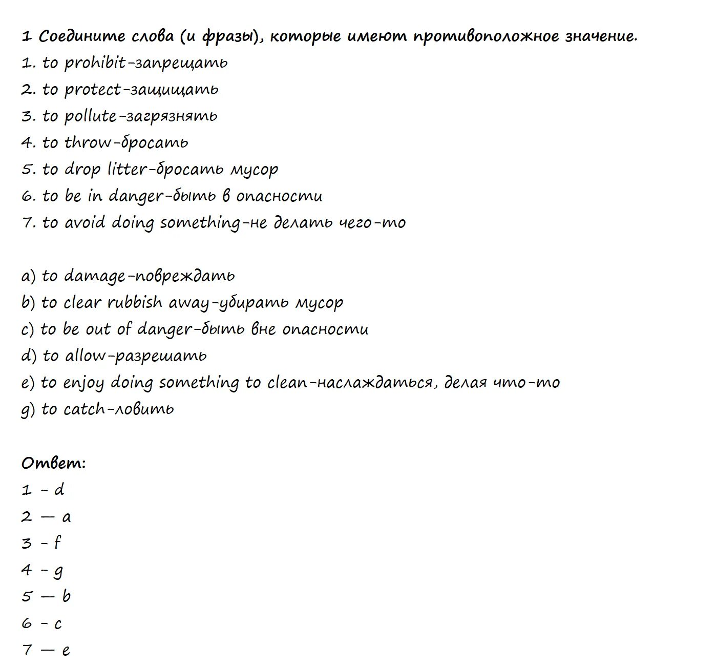 English 8 unit 1. Гдз по английскому 8 биболетова. Гдз английский язык 8 класс Прогресс чек 1. Гдз английский язык 5 класс Прогресс чек 8. Англ 8 класс биболетова.