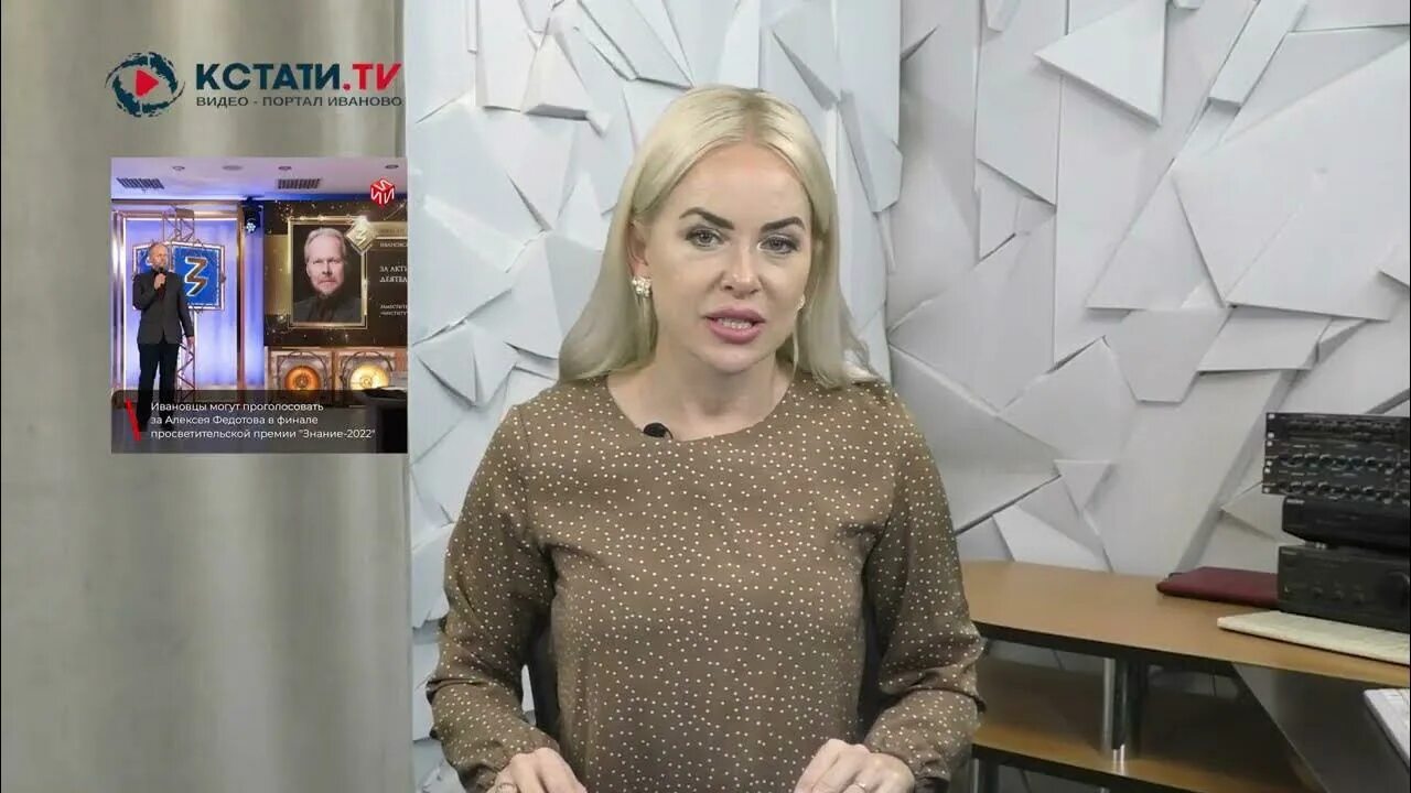 Вечер трудного дня нижний новгород ведущие. Ведущий кстати сети нн. Кстати сюжет. Премия знание. Хабенский.