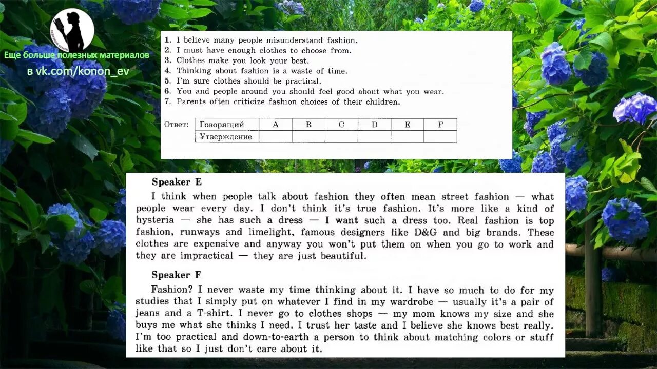задания по лексике и грамматике английский. текст на английском егэ. егэ английский говорение задание 1. задание 1 егэ английский язык. задание 1 егэ английский язык.