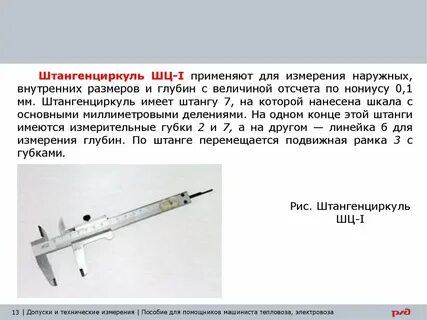 Внутреннее измерение