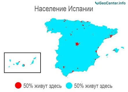Этнический состав испании