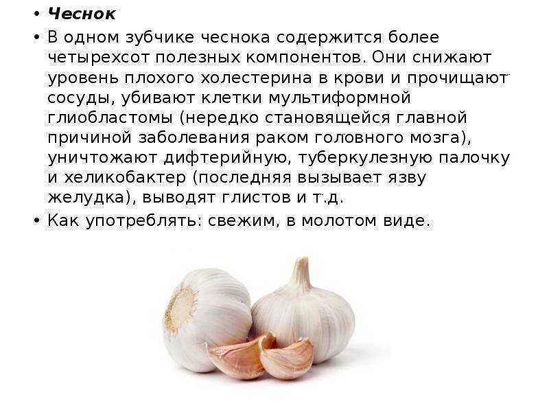 Можно ли ребенку давать лук