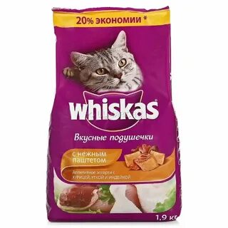 Вкусные подушечки