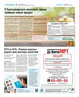 Прогород чебоксары