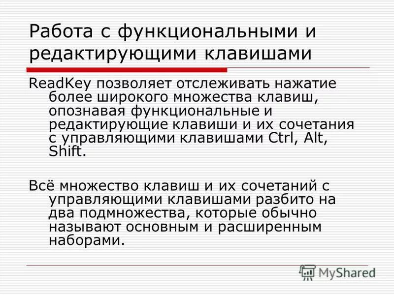 Управис. Организации по управлению правами на коллективной основе например. Управис. Управис. Управис.
