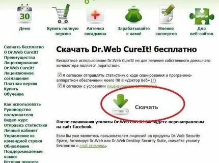 Веб утилита это
