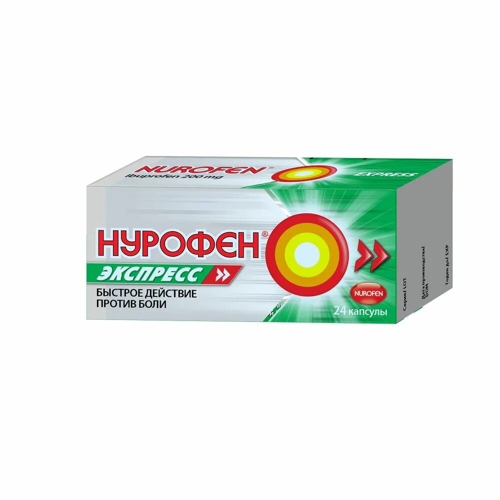 Нурофен экспресс через сколько. Нурофен 500мг капсулы. нурофен экспресс форте 200мг. нурофен экспресс капсулы. нурофен экспресс капс. 200мг n16.