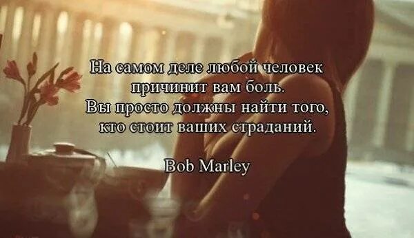 Как понять твой бывший