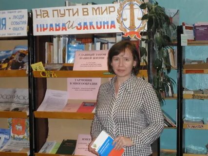Библиотеки пермского края