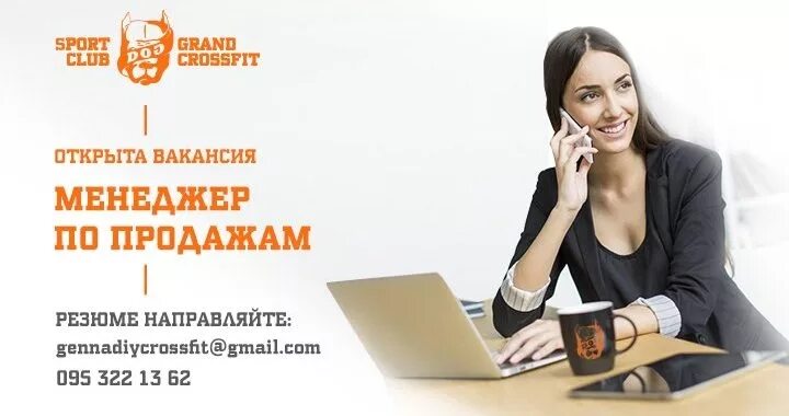 Предлагаю работу. Работа продавец консультант краснодар. Требуются для работы в интернете. Женщина за ноутбуком. Ищем менеджера по продажам.