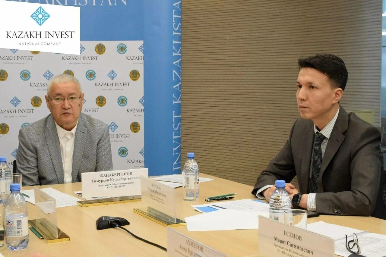 казах инвест. туякбаев. конфедерация казахстана. тоо казинвест. экономика казахстана.