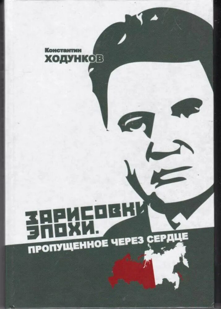 Сердце пробитое стрелой. Пропусти сквозь сердца. Пропусти сквозь сердца. Пропусти сквозь сердца. Пропусти сквозь сердца.