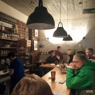 Bar trigger