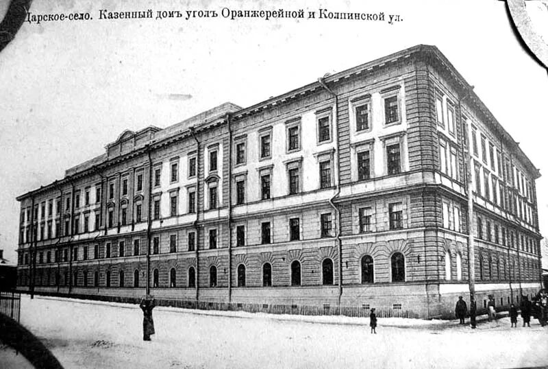 Приют евангелического попечительства. Ул пушкинская царское село. Дом городовых. Дом городовых. Малый могильцевский переулок 3.