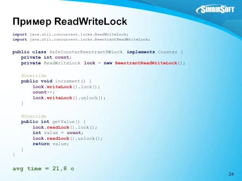 Java util zip. Java примеры. джава пример кода. java код пример. джава слайд.