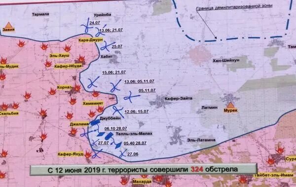 Карт Минобороны РФ. Планирование в Генштабе. Карта Минобороны РФ. План Генштаба. Сводка генштаба украины на сегодня