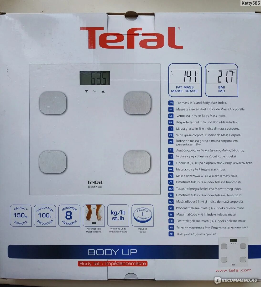 Весы боди ап. Tefal bm2521 body up. Напольные весы tefal bm2523v0. Весы напольные tefal body up bm2521v0. Весы напольные tefal body up bm2520v0.