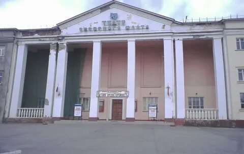 Северный театр мурманск