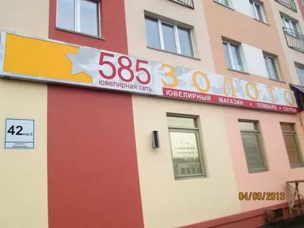 Бутик 42