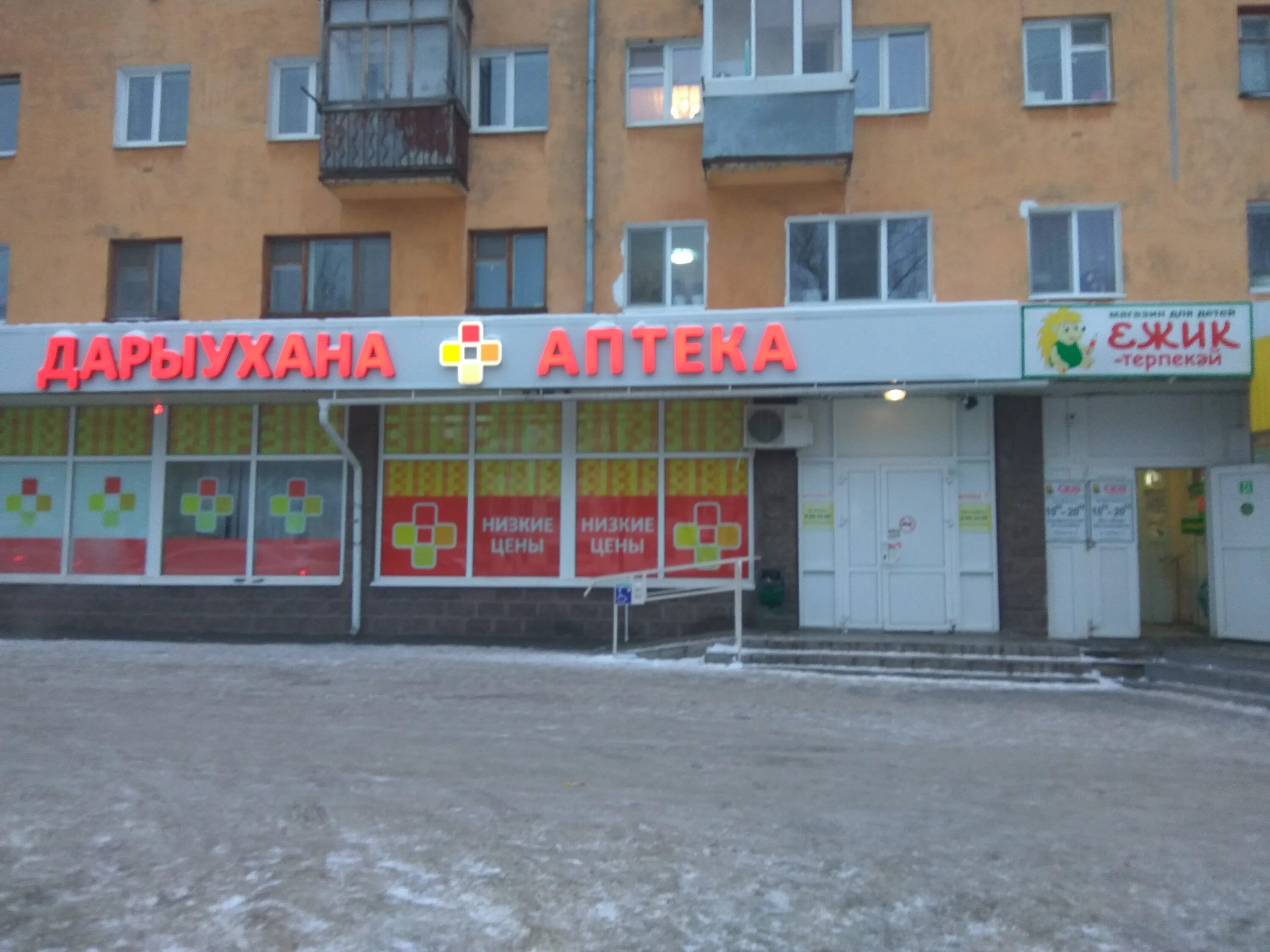 Первомайская 26 уфа. Комсомольская 18/2 уфа дом ру. Магазин лукошко алушта. Ул. Вывеска парикмахерская ретро.