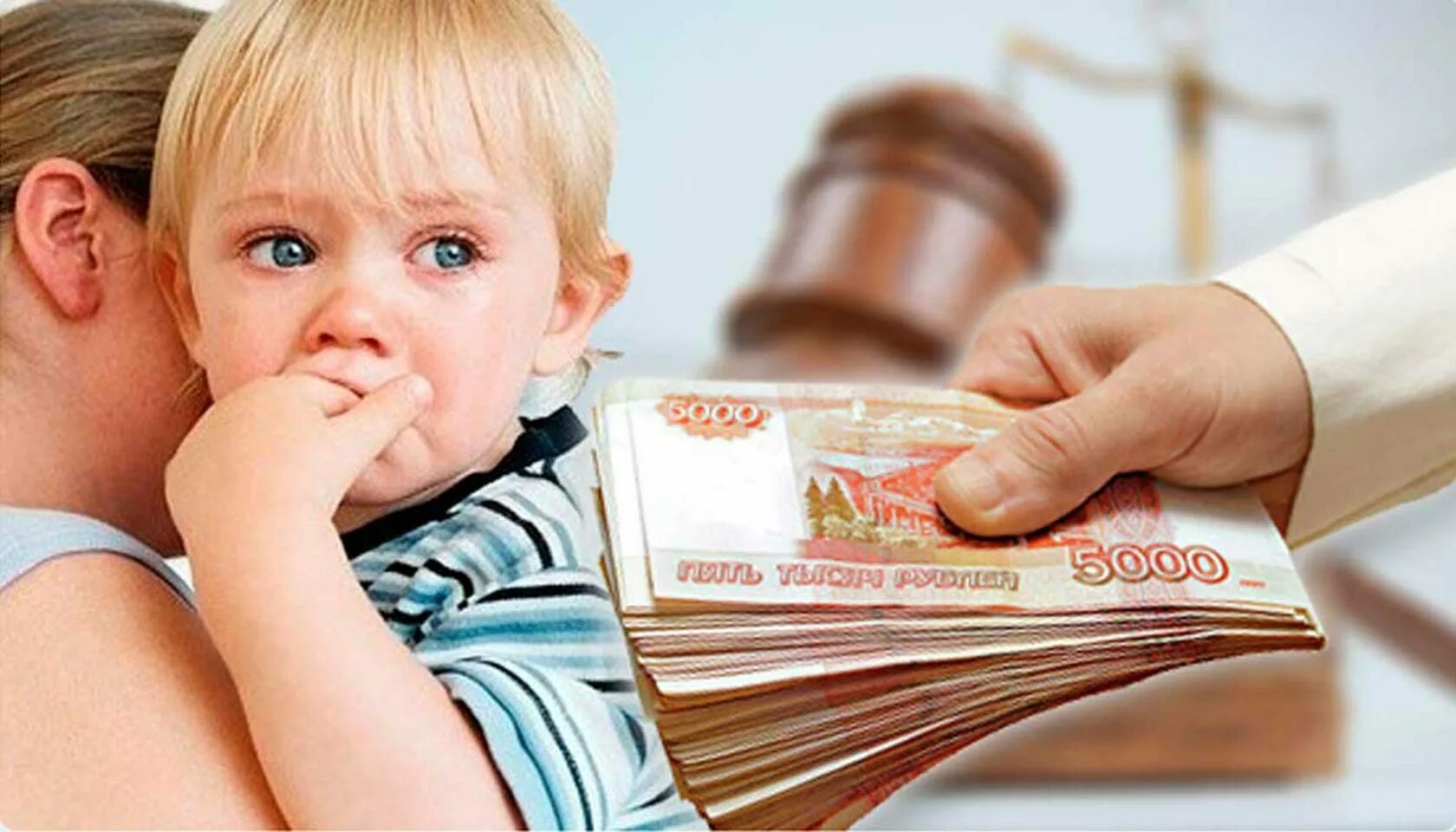 Материальное содержание родителей детьми