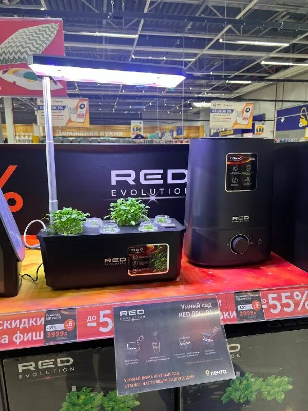 умный сад red evolution отзывы. умный сад red evolution отзывы. умный сад red evolution отзывы. смарт гарден 9. Igarden умный сад.