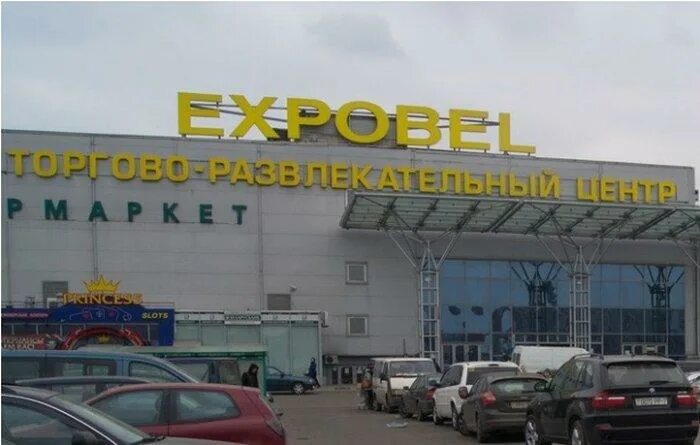 трц экспобел минск. рынок экспобел. трц экспобел минск. экспобел в минске фото. белоруссия экспобел выпечка.