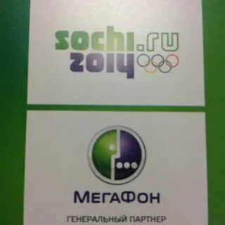 Номера мегафон пенза