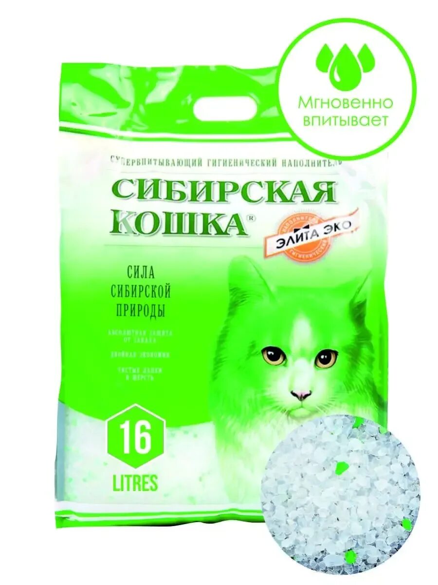 Силикатный наполнитель для кошачьего. Силикатный наполнитель для кошачьего