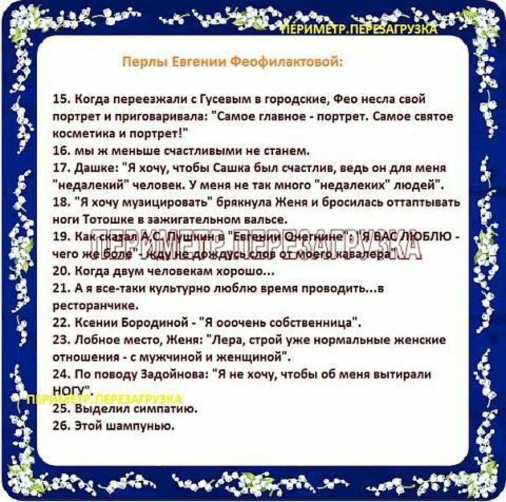Что означает собственница. Собственница в отношениях. ты собственница в отношениях. я собственница в отношениях. женщина собственница в отношениях.