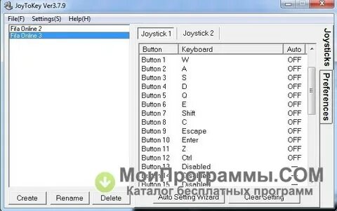 Joytokey