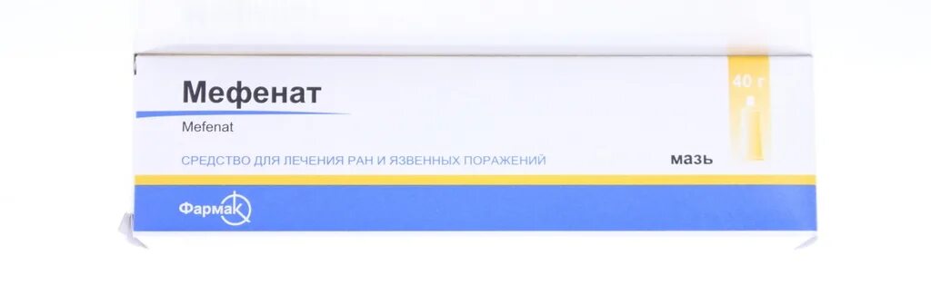 Обезболивающие при трофических язвах. Мази от трофических язв нижних конечностей. Мази от трофических язв нижних конечностей при варикозе. Мазь при трофических язвах. При трофических язвах заживляющие мази.