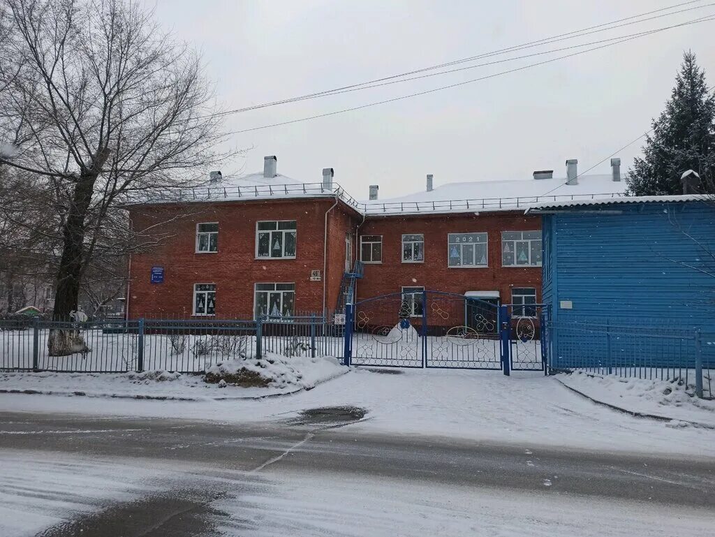 Красноармейская 99 кемерово. Детский сад ленина 49а кемерово. 241 сад кемерово 2 корпус. Детские сады кемерово отзывы. Садик кемерово.