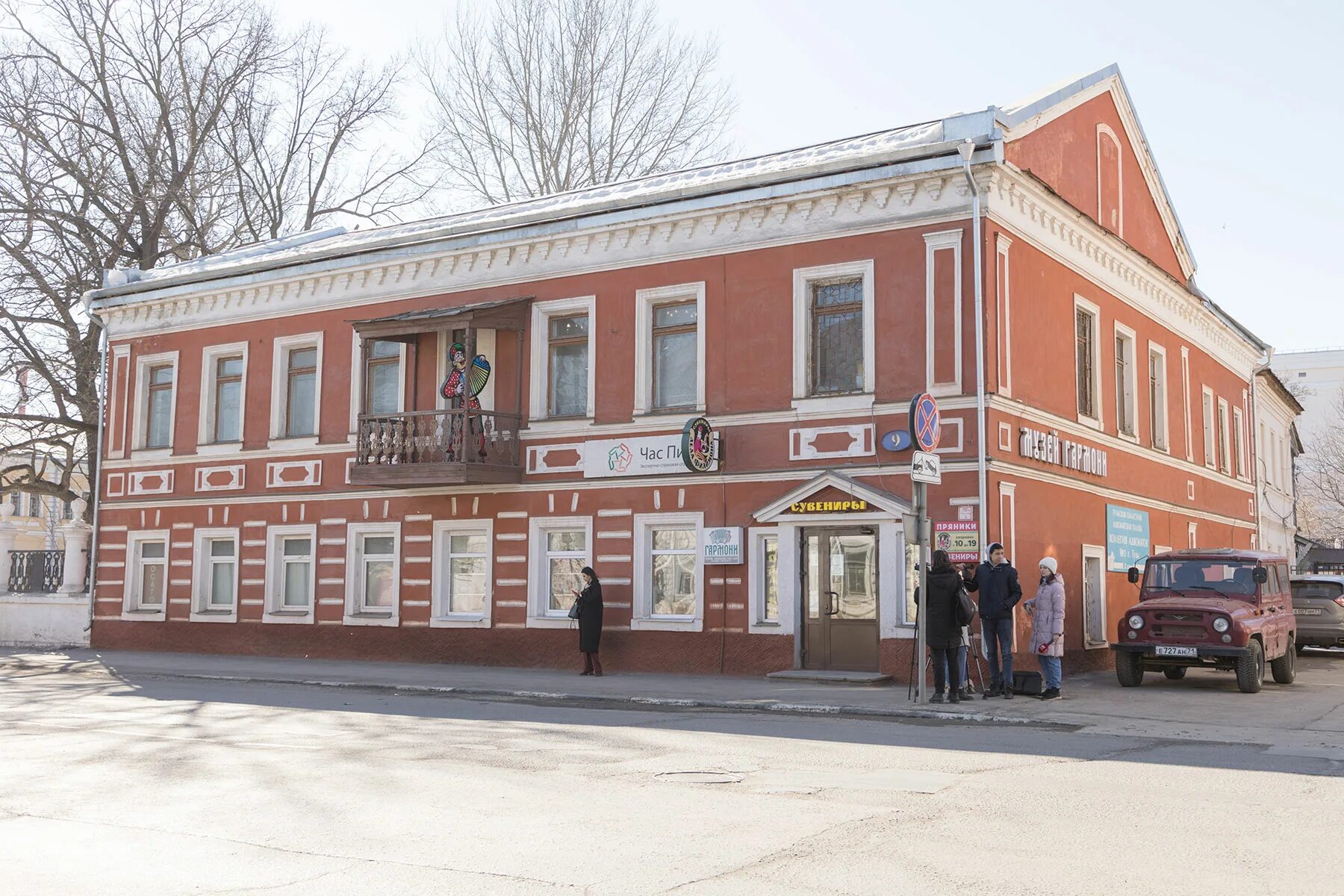 Музей гармони деда филимона менделеевская ул 9. Музей гармони деда филимона в туле. музей тульской гармони в туле. тульская гармонь музей. музей гармошки в туле.
