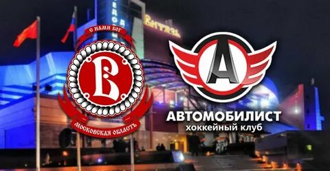 Автомобилист витязь 01.09
