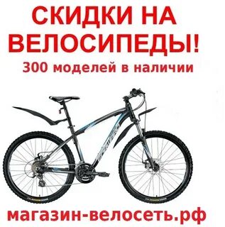 Вело сеть
