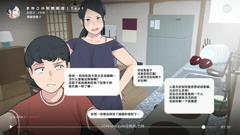 图 片 2 - 2D 全 彩 我 的 老 妈 沉 迷 于 直 播 中 的 XO - 生 配 信 に 195MB - 嗷 呜 ACG 
