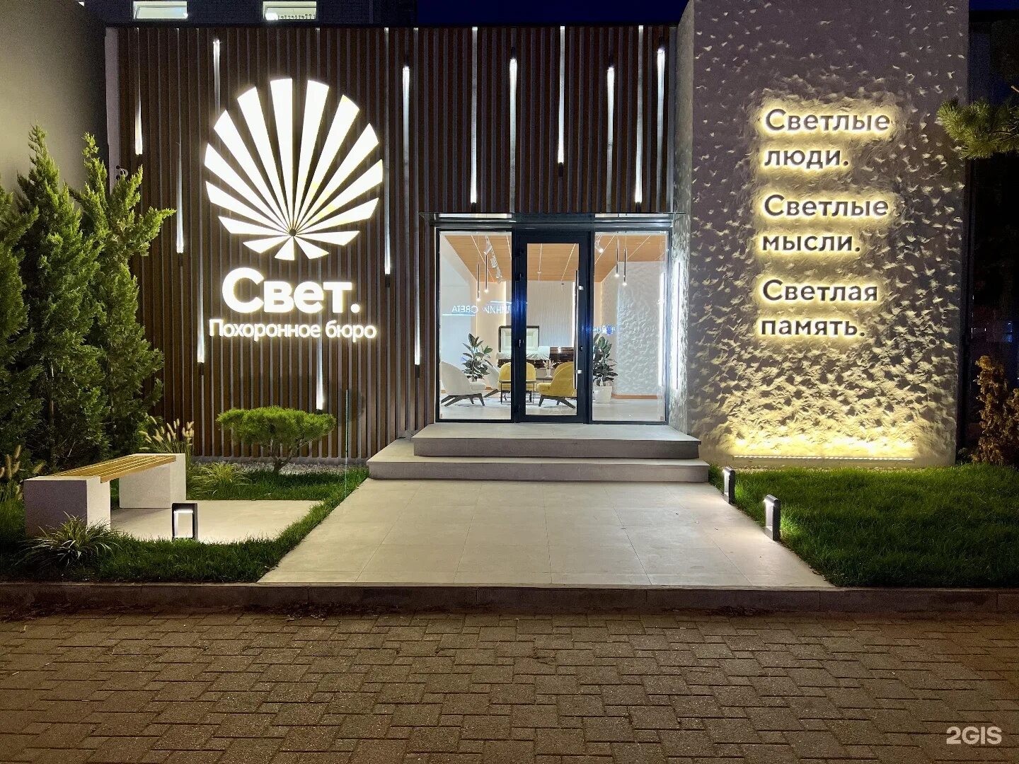 Ритуальные услуги г. Акрополь похоронная. Ритуал краснодар. Горьковское кладбище. Катафалк крыша.