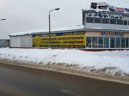 Череповец боршодская