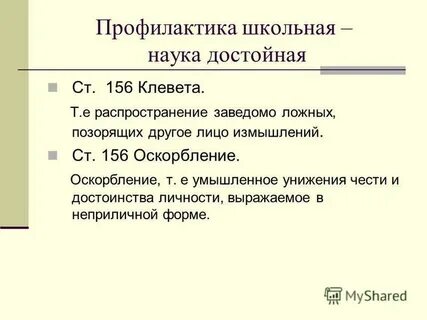 Е распространение