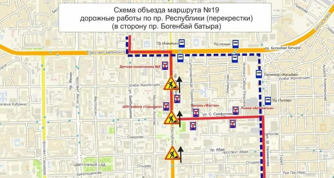 Движение 16 автобуса. Схема объезда. схема объезда дорожных работ. маршрут 16 автобуса. донецк схема движения общественного транспорта.