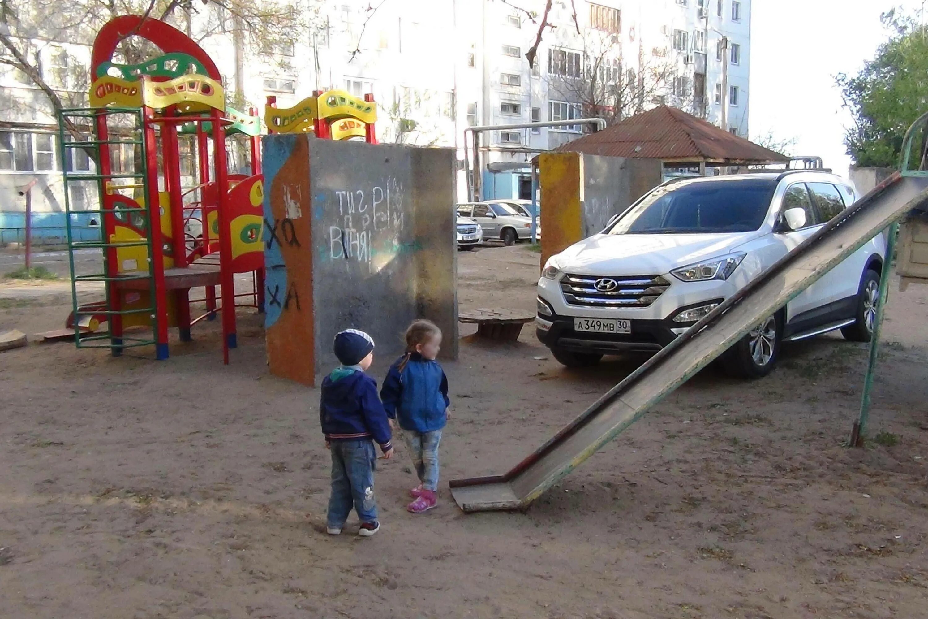 Парковка на детской площадке. Автомобиль припаркованный на детской площадке. Машины для детских площадок. Площадка во дворе. Можно мыть машину во дворе многоквартирного дома