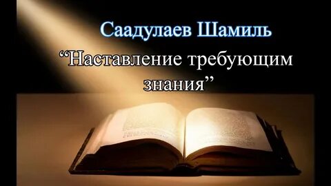 Да и вам
