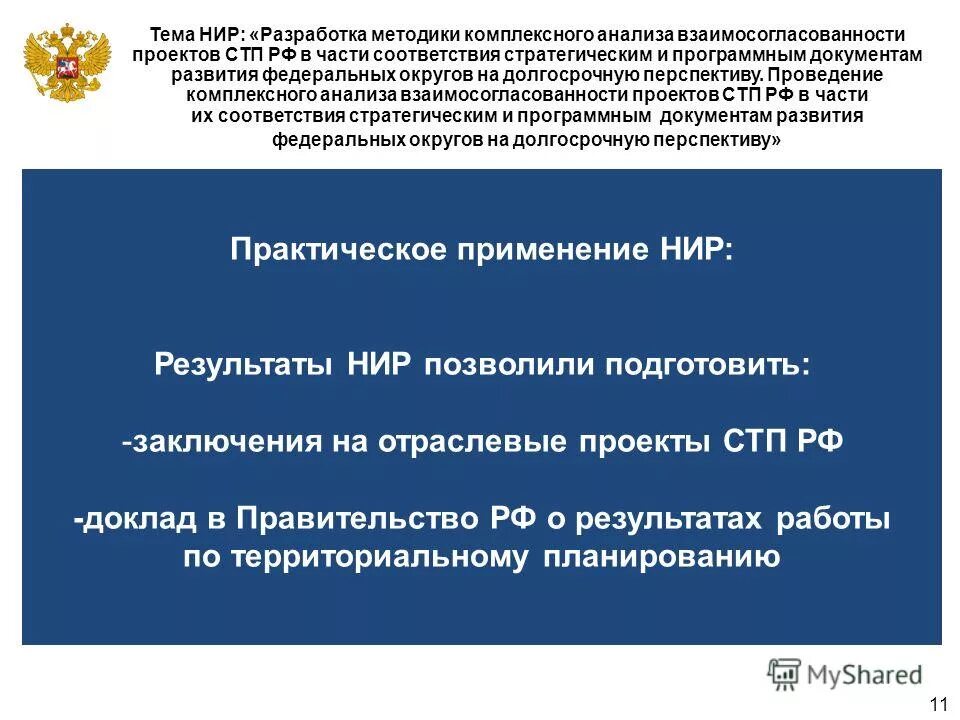 Создание каких общественных объединений запрещено законом. В соответствии с частью 4. В соответствии с частью 4. В соответствии с частью 4. Закупщик требования.